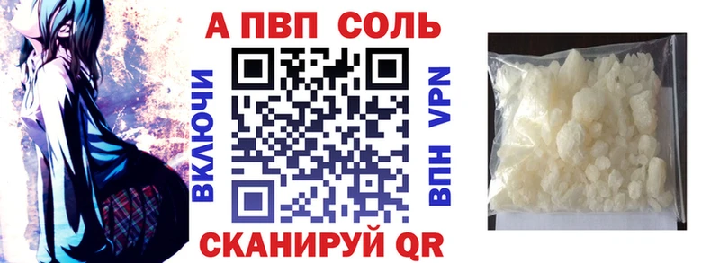 Альфа ПВП мука  Ржев 
