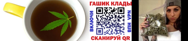 Печенье с ТГК марихуана  Ржев 