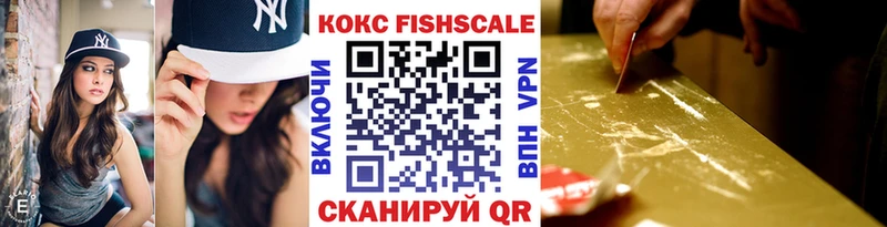COCAIN 97% где купить наркоту Ржев