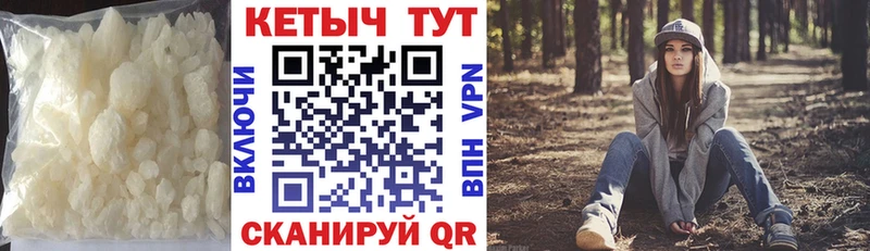 сколько стоит  Ржев  Кетамин VHQ 