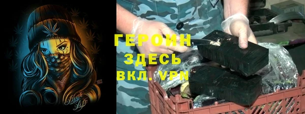 героин Алексеевка