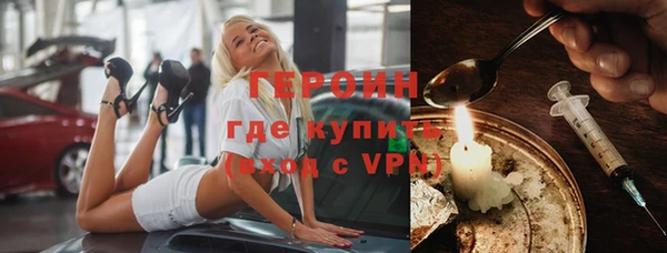 шишки Абинск
