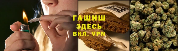 шишки Абинск