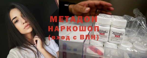 шишки Абинск