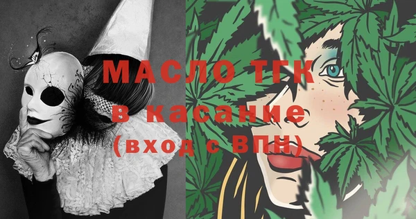 шишки Абинск