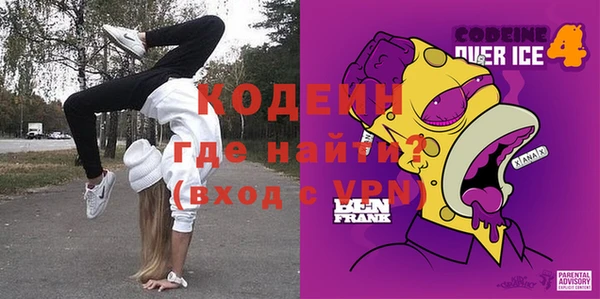 трава Абаза