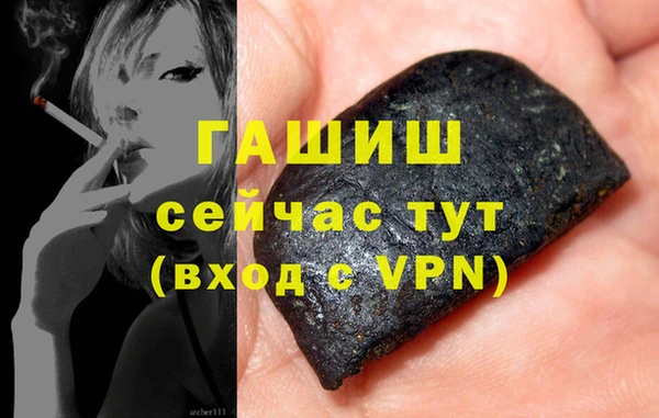 трава Абаза