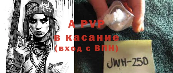 a pvp Абдулино