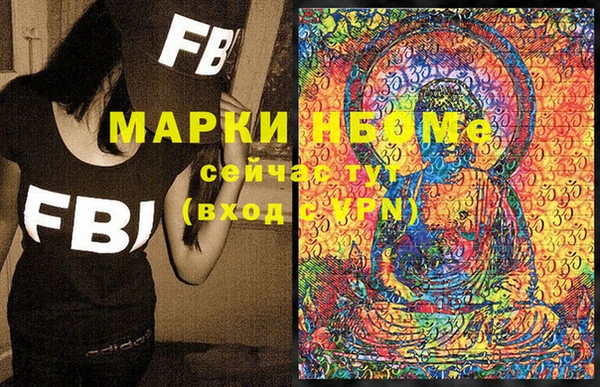 марихуана Алексин