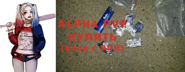 трава Абаза