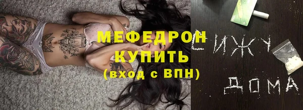трава Абаза