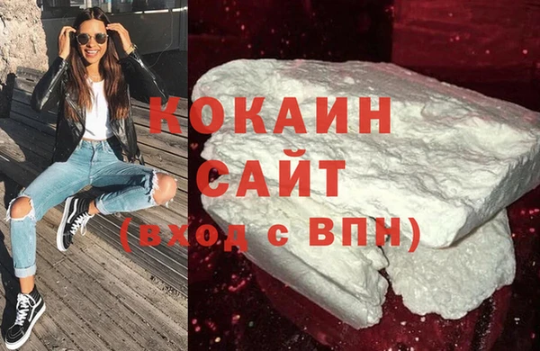 трава Абаза