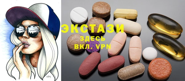 трава Абаза