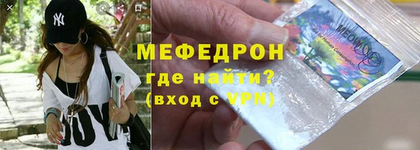 трава Абаза