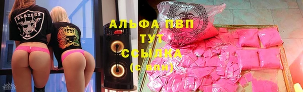 шишки Абинск