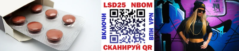 LSD-25 экстази ecstasy Ржев