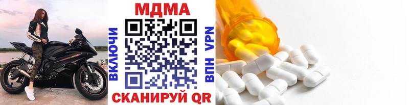 MDMA crystal  Ржев 
