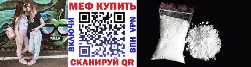 МЕФ 4 MMC  Ржев 