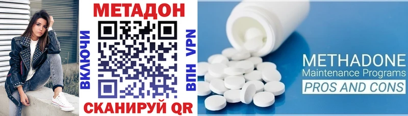 это какой сайт  Ржев  МЕТАДОН methadone 