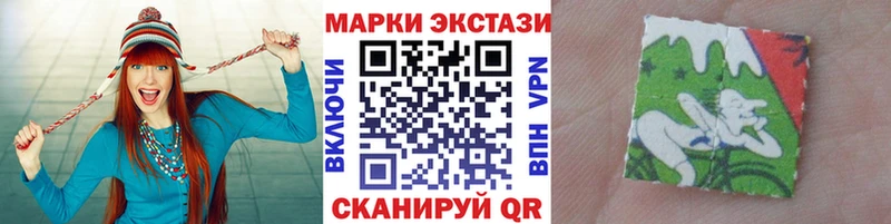 Марки N-bome 1,5мг наркотики Ржев