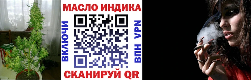 Дистиллят ТГК вейп с тгк  гидра онион  Ржев 