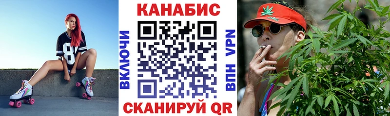Конопля индика  купить наркотики цена  Ржев 